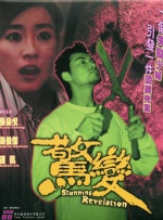 av午夜精品一区二区三区
